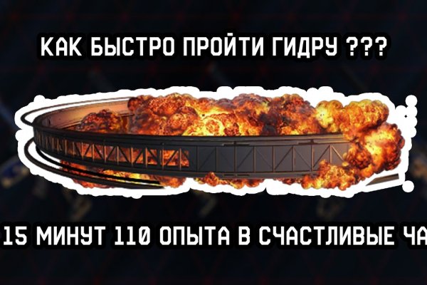 Как восстановить доступ к аккаунту кракен