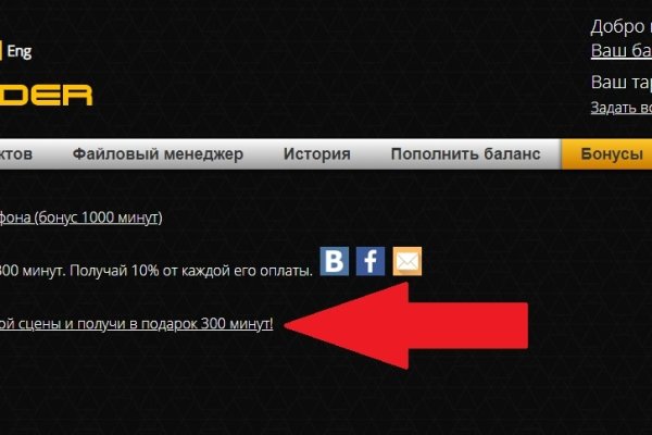 Kraken зеркало стор