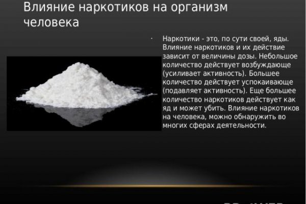 Kraken darknet market зеркало