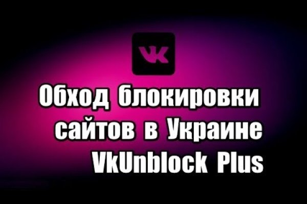 Solaris даркнет