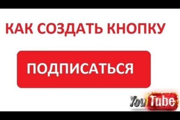 Вход на кракен