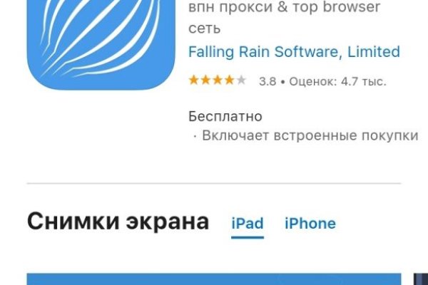 Кракен браузер