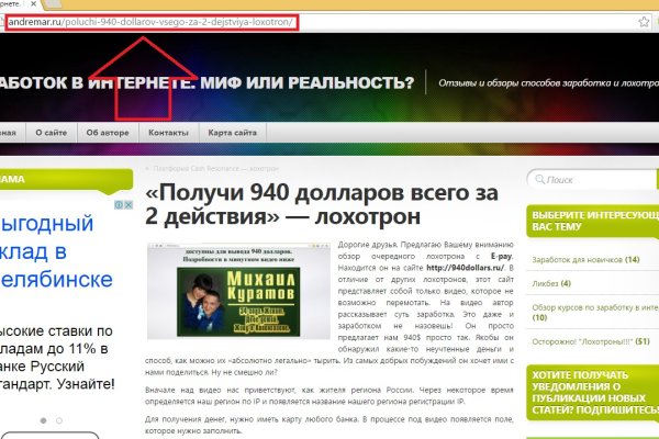 Кракен купить в москве порошок