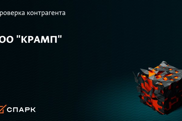 Кракен даркнет плейс