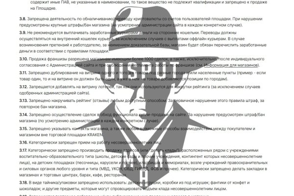 Клир ссылка на кракен 2025