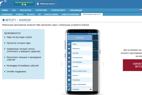 Кракен даркнет тор