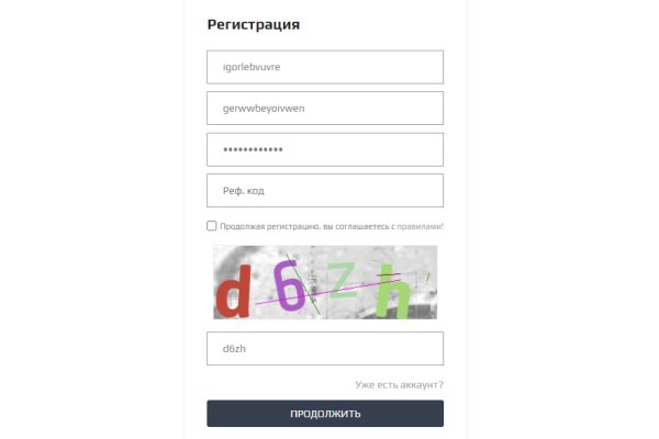 Кракен дарк площадка