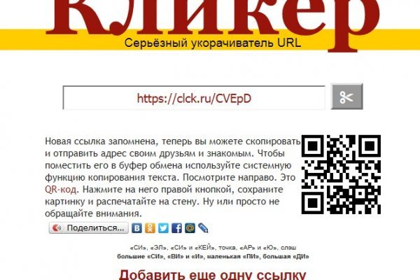 Кракен маркет даркнет тор