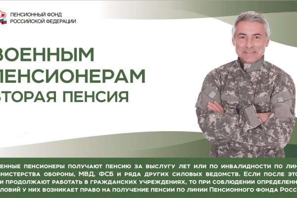 Ссылки мега кракен