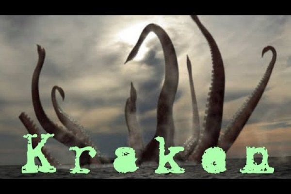 Кракен дарксайд