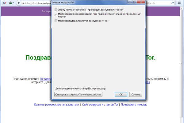 Кракен маркетплейс