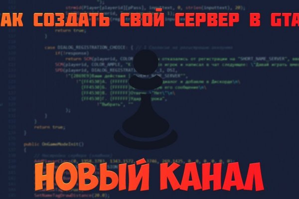 Кракен даркшоп