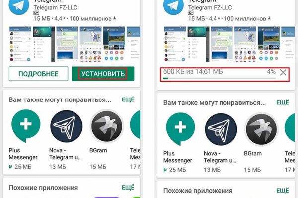 Кракен плейс