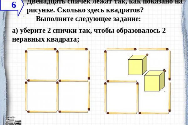 Кракен как войти
