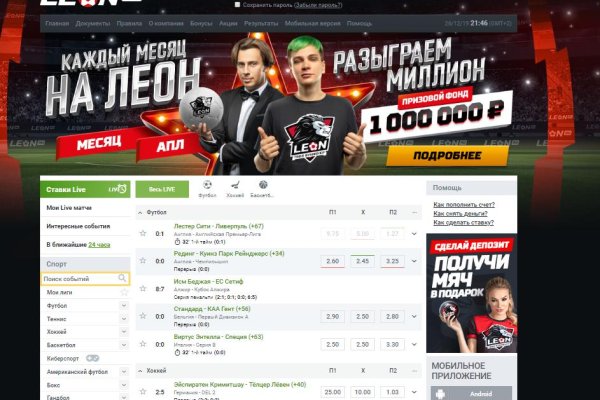Что случилось с кракеном маркетплейс