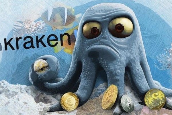 Кракен это современный даркнет