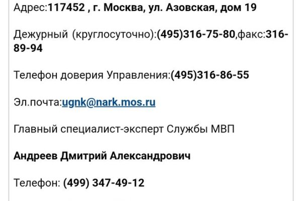 Кракен это даркнет маркетплейс