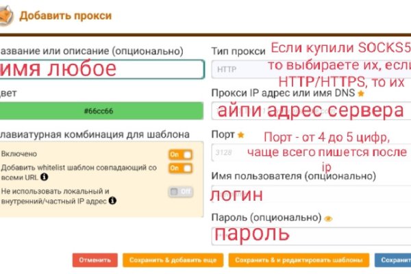 Зайти на сайт кракен