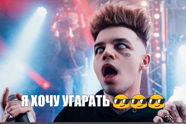 Нарко маркетплейс