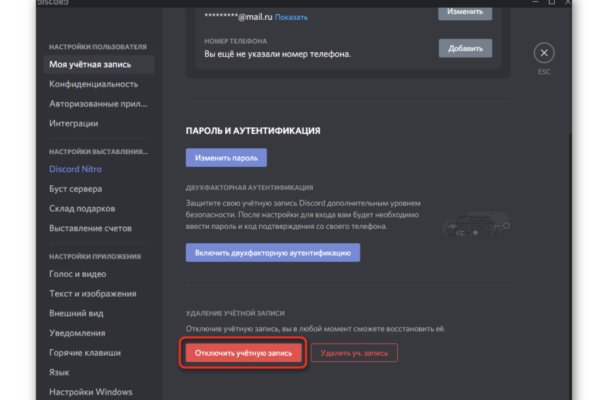 Значок кракена маркетплейса
