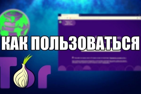 Кракен маркетплейс ссылка на сайт