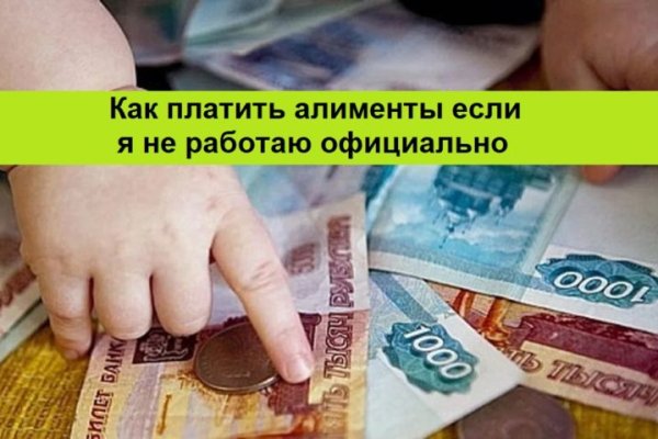 Как найти кракен шоп