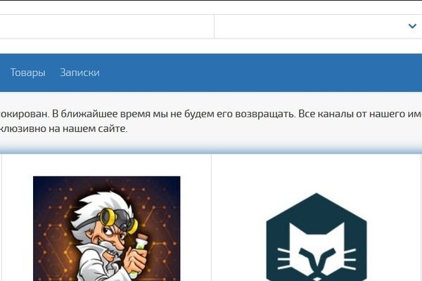 Кракен даркнет ссылка на сайт