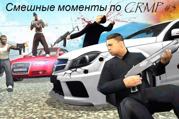 Купон кракен даркнет