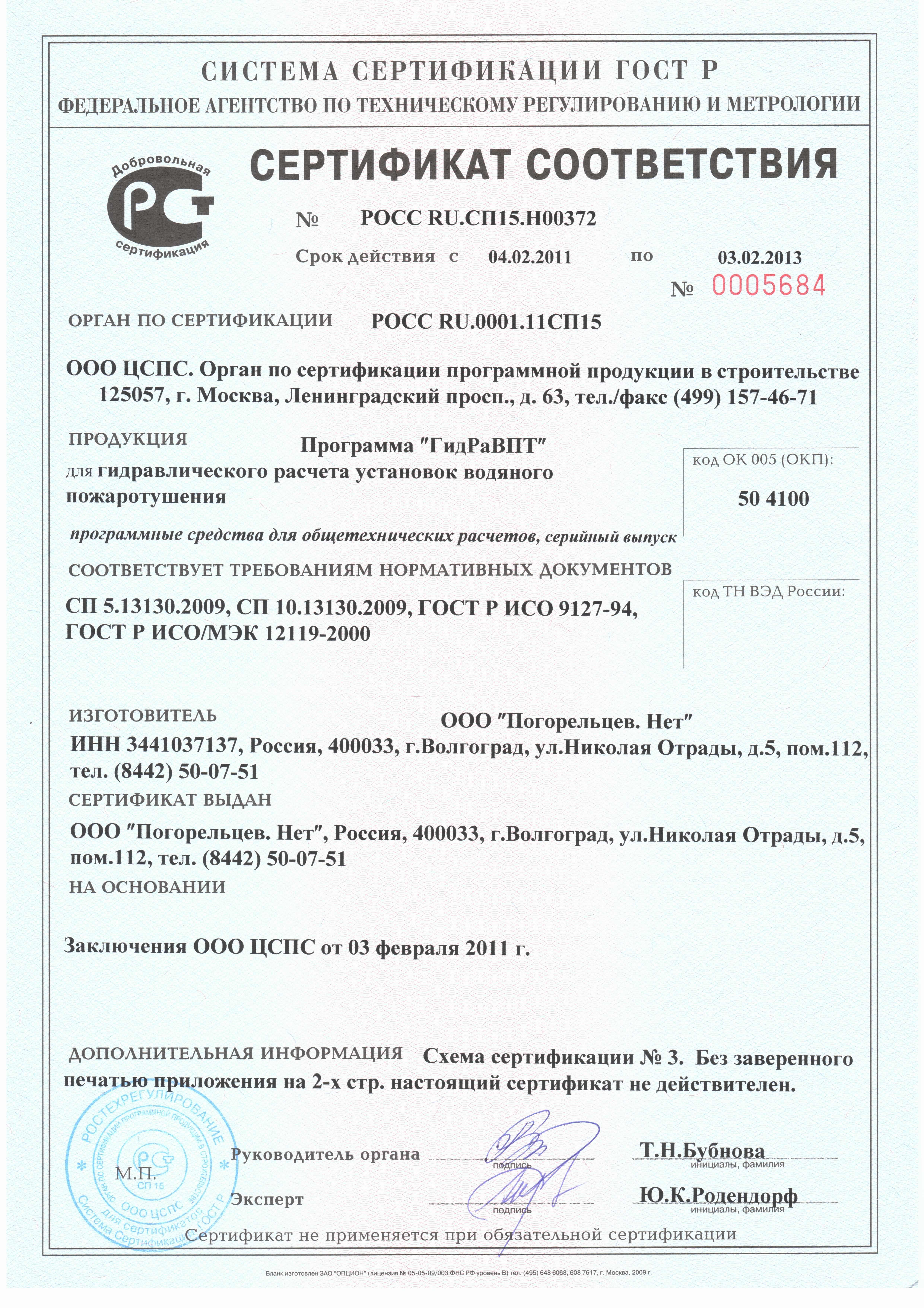 Кракен ссылка официальная