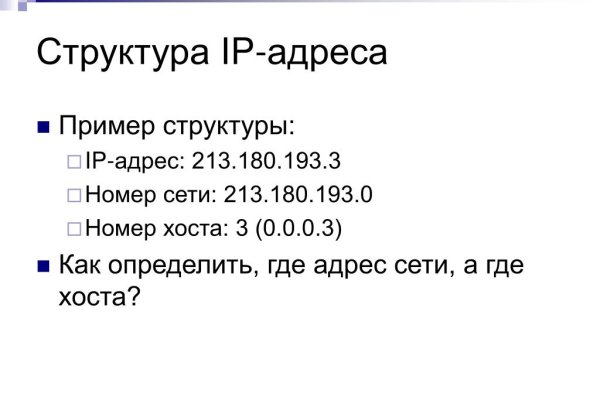 Зайти на кракен рабочее зеркало