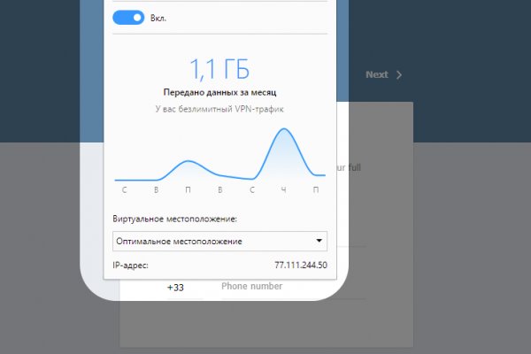 Кракен как зайти