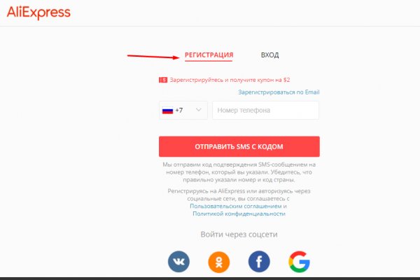 Кракен магазин kr2web in тор