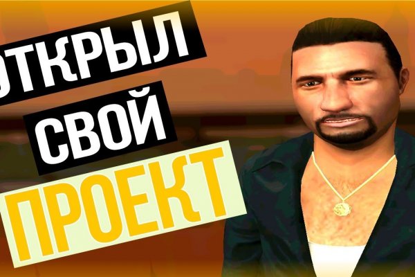 Кракен тор gigageek ru