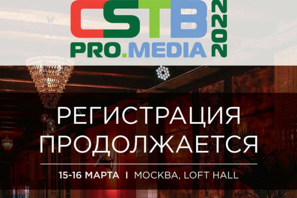 Зайти на кракен