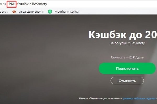 Ссылка на сайт гидра в тор браузере