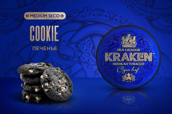 Kraken россия
