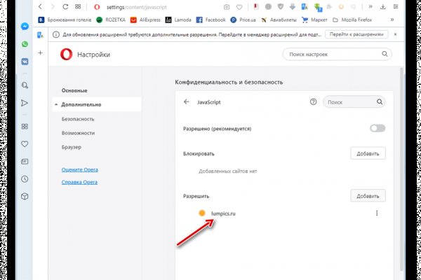 Кракен топ