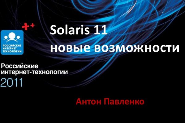 Кракен оф