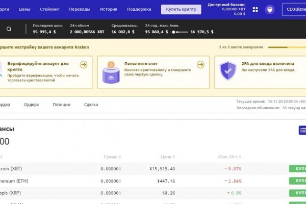 Kraken ссылка тг