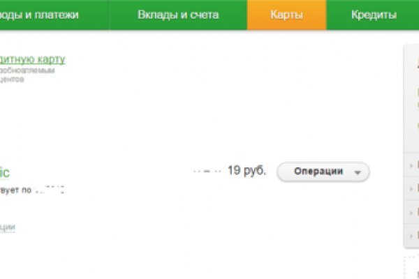 Кракен мага
