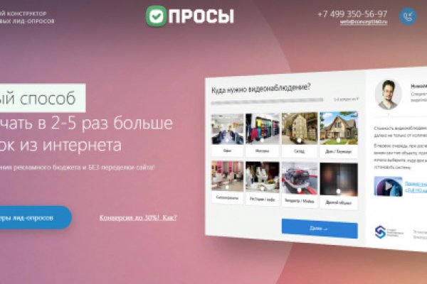 Кракен даркнет