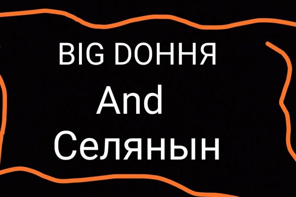 Кракен наркошоп