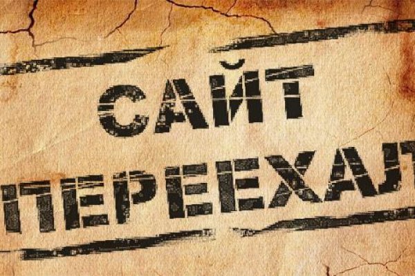 Ссылка на кракен маркет